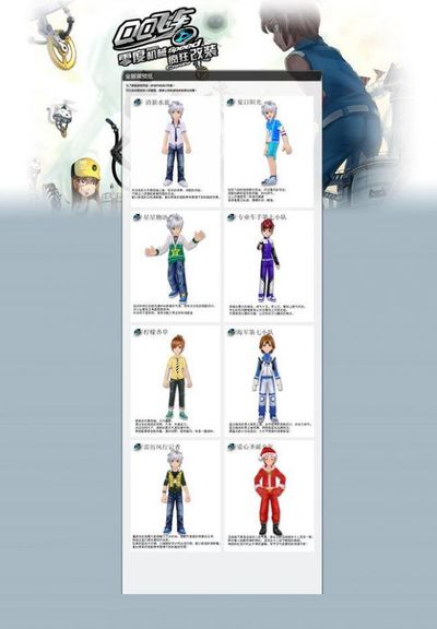 法甲战报：科巴尔点射，迪奥曼德扳平，巴黎FC1-1欧塞尔