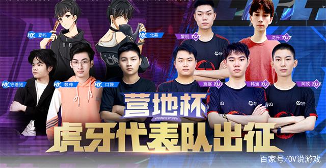接发落点 接发落点